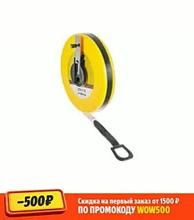 Мерная лента фибергласовая, закрытый пласт.корпус,лента из ПВХ,катушечная ручка,20м13мм, 15-2-420