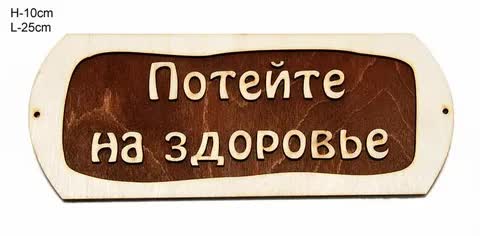 Изображение товара