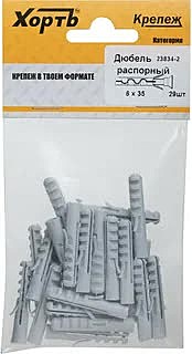 Дюбель распорный 6 х 35мм