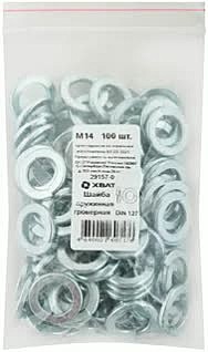 Шайба пружинная гроверная М20