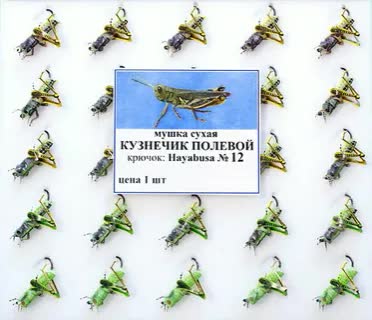 Изображение товара