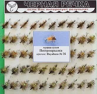 Мушка сухая Пестрокрылка кр Hayabusa №14