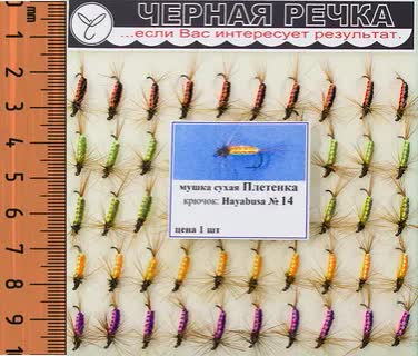 Изображение товара