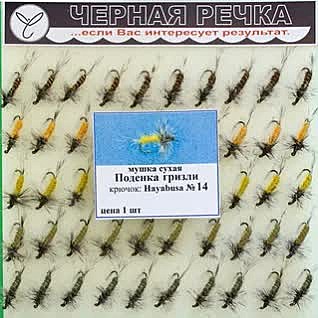 Мушка сухая Поденка гризли кр Hayabusa №14