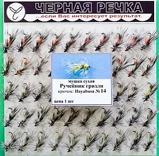 Мушка сухая Ручейник гризли кр Hayabusa №14