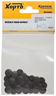 Заглушки для шурупов, темно-коричневый, 31743-2