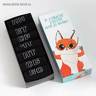 Набор мужских носков KAFTAN 