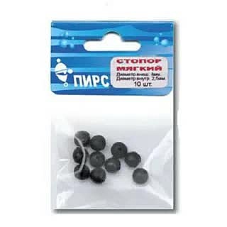 Стопор мягк. шарик. дл. 8мм.х2,5мм. (10шт.)(Пирс)