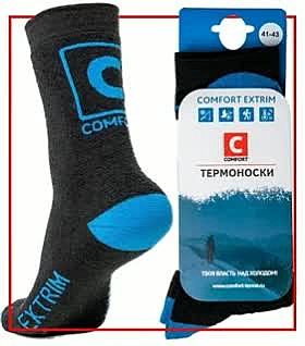 Термоноски COMFORT EXTRIM