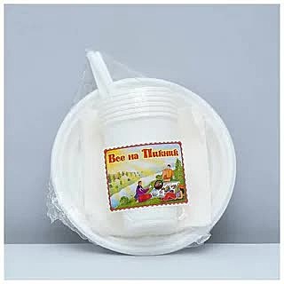 Одноразовая посуда