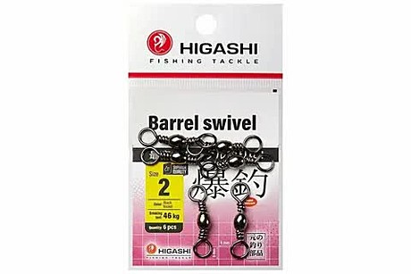 Вертлюг HIGASHI Barrel Swiwel (#2)