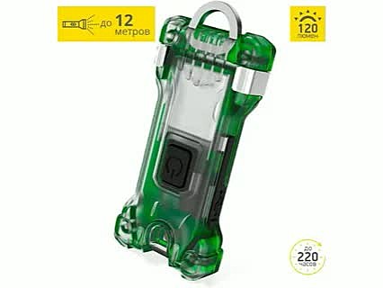 Фонарь Armytek Zippy WR Extended Set