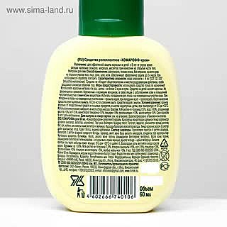 Крем Комарофф флакон 60 мл 1093314