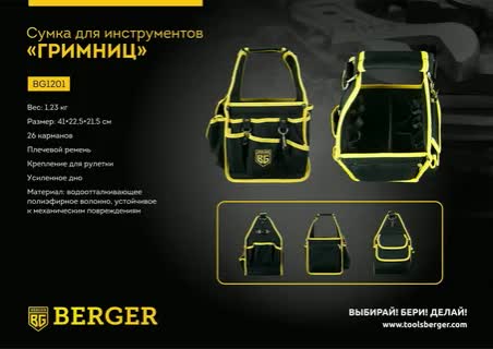 Изображение товара