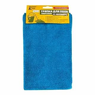 Тряпка для пола из микрофибры 50*70см ДС-204	