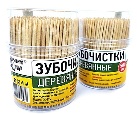 Зубочистки 500шт. 