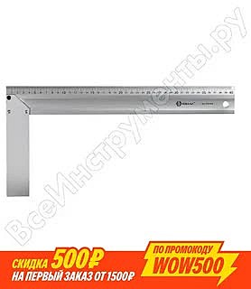 Угольник КОБАЛЬТ столярный 400 мм, алюминиевый 910-409										