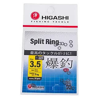 Заводные кольца HIGASHI Split Ring (#3.5)