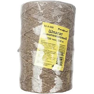 Шпагат льнопеньковый 1250текс, 500м, (шт.) 51-3-500