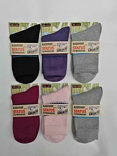 Носки женские 