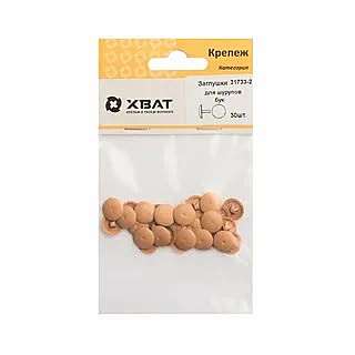 Заглушки для шурупов, 31749-2