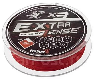Шнур Helios Extrasense X3 PE Red 92m 2.5/35LB 0.26mm (HS-ES-X3-2.5/35LB)