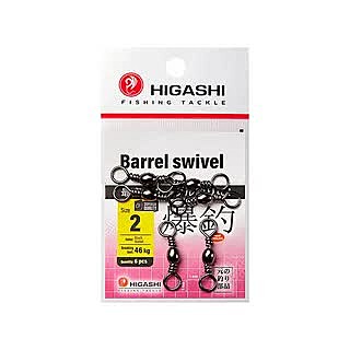 Заводные кольца HIGASHI Split Ring (#4)