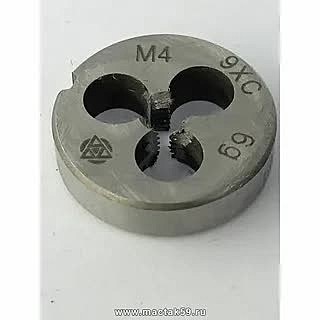 Плашка М 4 х 0,7   