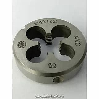 Плашка М 6 х 0,5    1201005 5201005