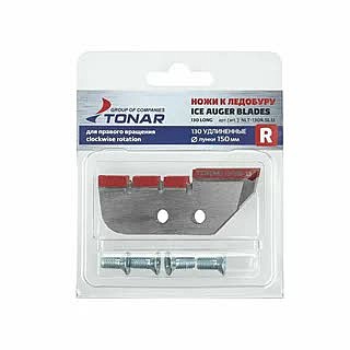Ножи для ледобура ЛР-130R для лунки 150 мм, удлиненные, правое вращение (NLT-130R.SL.U) Тонар
