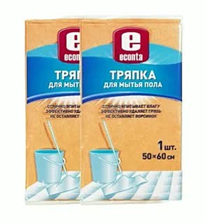 Салфетка универсальная большая (вискоза 50*60) 130123							