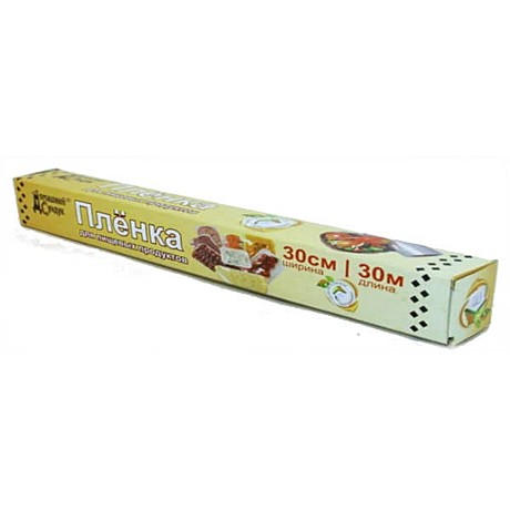 Для запекания