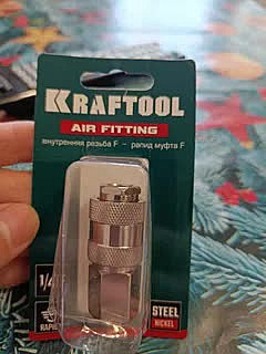 KRAFTOOL Переходник 1/4