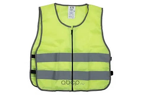 Жилет светоотражающий повышенной видимости, детский AUTOPROFI, ГОСТ 12.4.281-2014